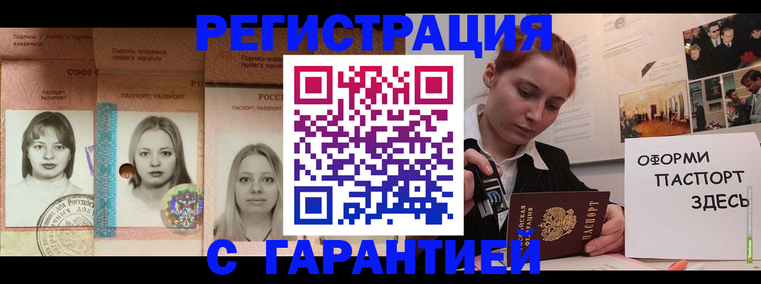 регистрация для школы в Угличе