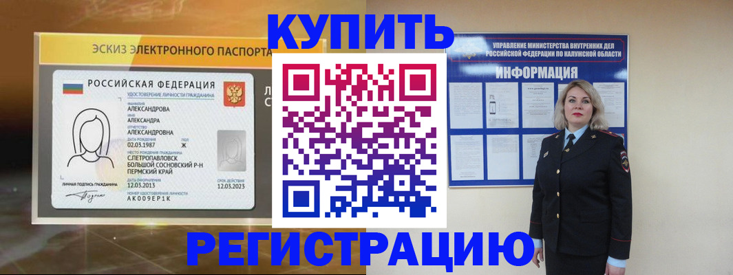 найти адрес прописки в Угличе