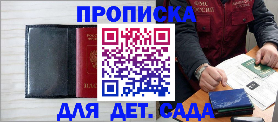 временная регистрация госуслуги в Угличе